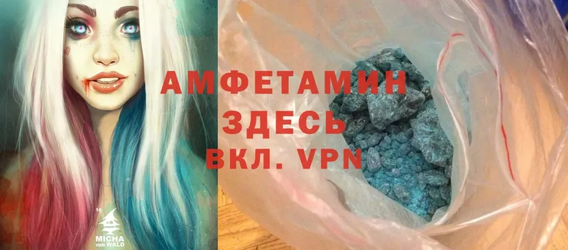 OMG ССЫЛКА  Слюдянка  Amphetamine Premium 