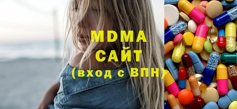 MDMA кристаллы  Слюдянка 